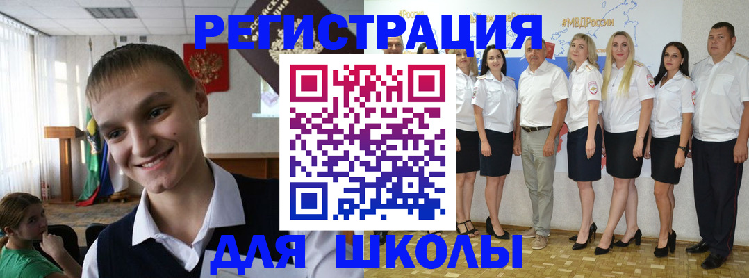 временная регистрация в квартире в Гусеве